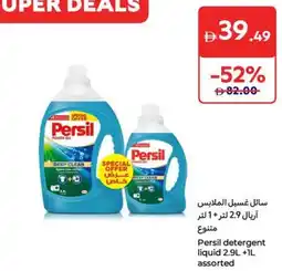 Carrefour Persil detergent liquid offer