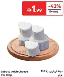 Carrefour Zebdya Arish Cheese offer