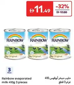 Carrefour Rainbow evaporated milk offer