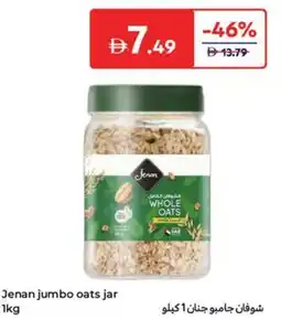 Carrefour Jenan jumbo oats jar offer