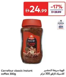 Carrefour Carrefour classic instant coffee offer