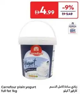 Carrefour Carrefour plain yogurt full fat offer