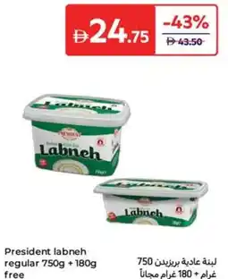 Carrefour President labneh regular offer