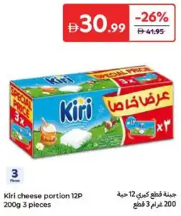 Carrefour Kiri cheese portion 12P offer