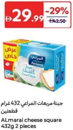 Carrefour ALmarai cheese square offer
