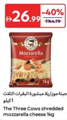 Carrefour The Three Cows shredded mozzarella cheese offer