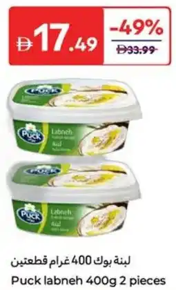 Carrefour Puck labneh offer
