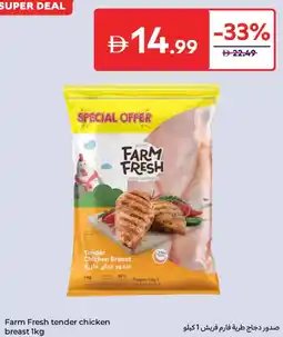 Carrefour Farm Fresh tender chicken breast offer