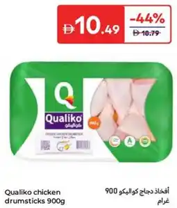 Carrefour Qualiko chicken drumsticks offer