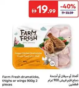 Carrefour Farm Fresh drumsticks, thighs or wings offer