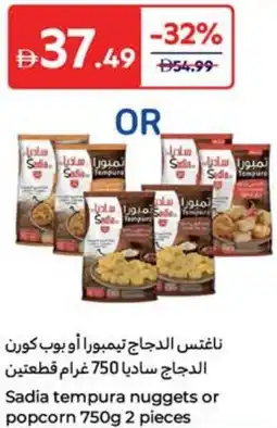 Carrefour Sadia tempura nuggets or popcorn offer