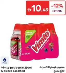 Carrefour Vimto pet bottle offer