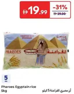 Carrefour Pharoes Egyptain rice offer