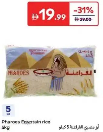 Carrefour Pharoes Egyptain rice offer