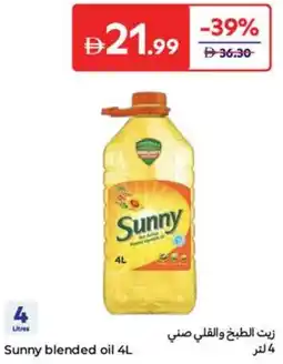 Carrefour Sunny blended oil offer