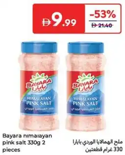 Carrefour Bayara nimalayan pink salt offer