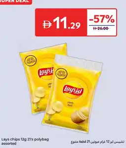 Carrefour Lays chips offer