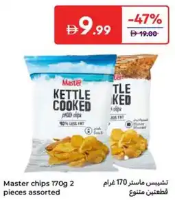 Carrefour Master chips offer