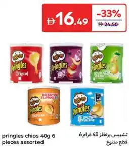 Carrefour Pringles chips offer