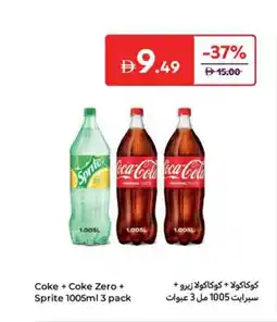 Carrefour Coke +Coke Zero + Sprite offer