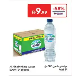 Carrefour Al ain drinking water offer