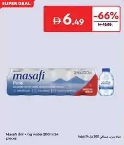 Carrefour Masafi drinking water offer