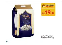 Carrefour Handi biryani rice offer
