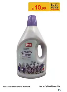 Carrefour Liva fabric soft dilute offer