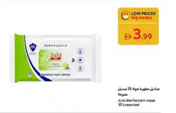 Carrefour Jula disinfectant wipes offer