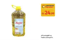 Carrefour Master cooking oil offer