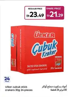 Carrefour Ulker cubuk stick crakers offer