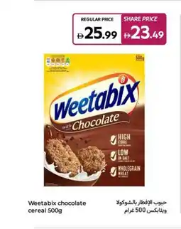 Carrefour Weetabix chocolate cereal offer