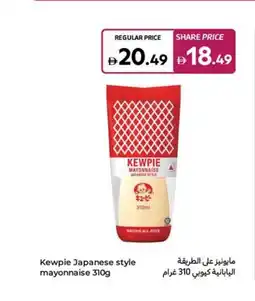 Carrefour Kewpie japanese style mayonnaise offer