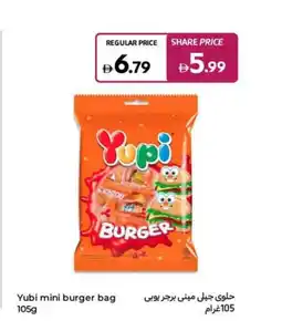 Carrefour Yubi mini burger bag offer