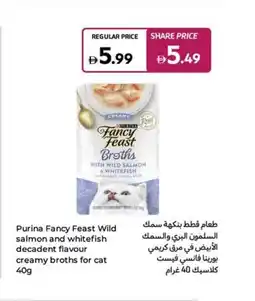 Carrefour Purina Fancy Feast Wild salmon and whitefish decadent flavour creamy broths for cat offer