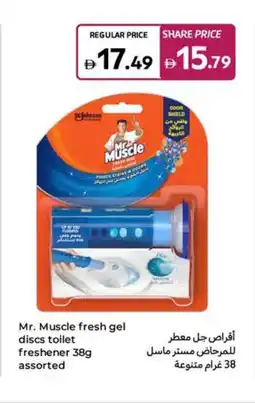 Carrefour Mr. Muscle fresh gel discs toilet freshener offer