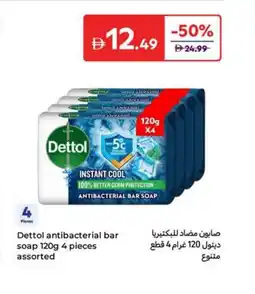 Carrefour Dettol antibacterial bar soap offer
