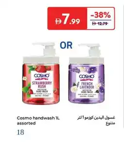 Carrefour Cosmo handwash offer