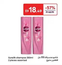 Carrefour Sunsilk shampoo offer