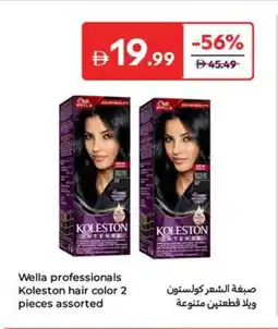 Carrefour Wella professionals Koleston hair color offer