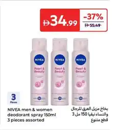 Carrefour NIVEA men & women deodorant spray offer