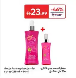 Carrefour Body Fantasy body mist spray offer