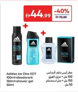 Carrefour Adidas Ice Dive EDT+deodorant +shower gel offer