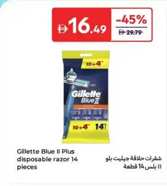 Carrefour Gillette Blue II Plus disposable razor offer