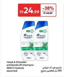 Carrefour Head & Shoulder antidandruff shampoo offer