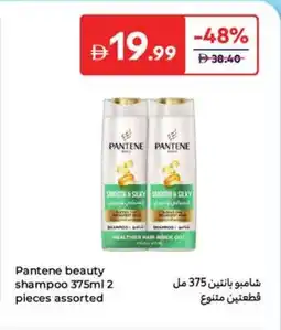 Carrefour Pantene beauty shampoo offer