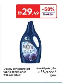 Carrefour Downy concentrated fabric conditioner offer