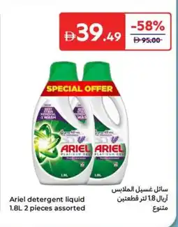 Carrefour Ariel detergent liquid offer