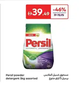 Carrefour Persil powder detergent offer