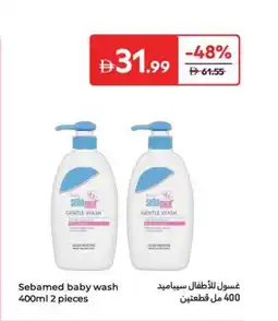 Carrefour Sebamed baby wash offer